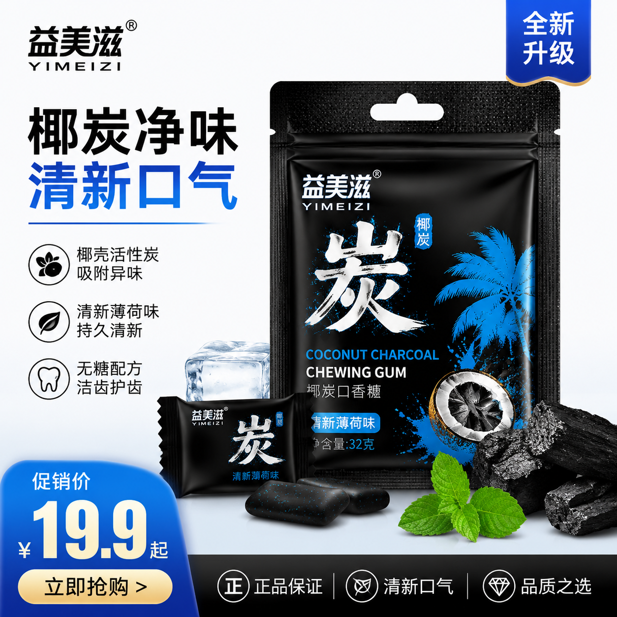 商品主图